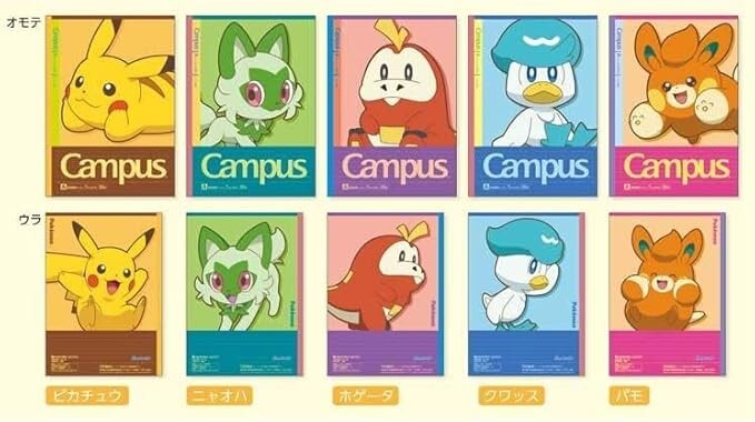 Pokemon Campus Notebook Showa Note , Dotted Ruled, A-Ruled, B5 size set of 5