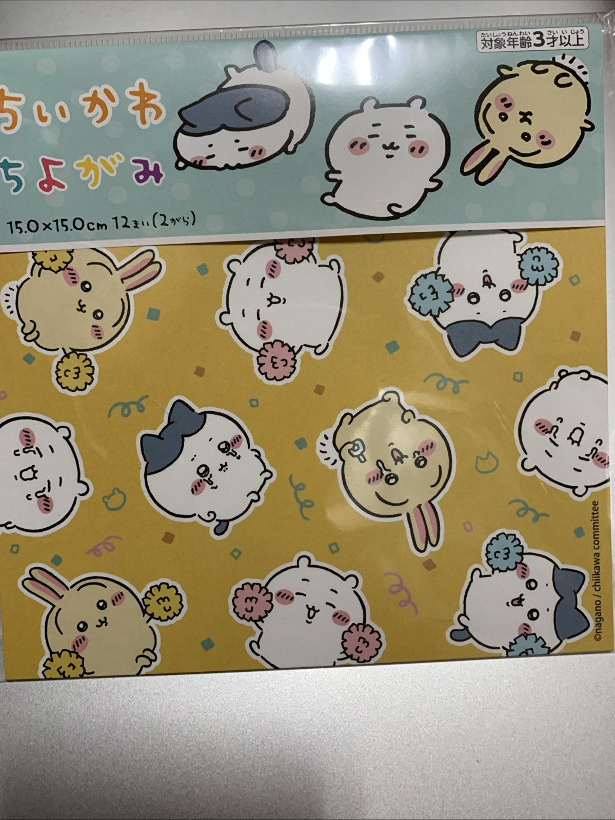 Chiikawa Stationery Lot 3 Set Notebook Zipper Bag Washi Chiyogami Origami Japan
