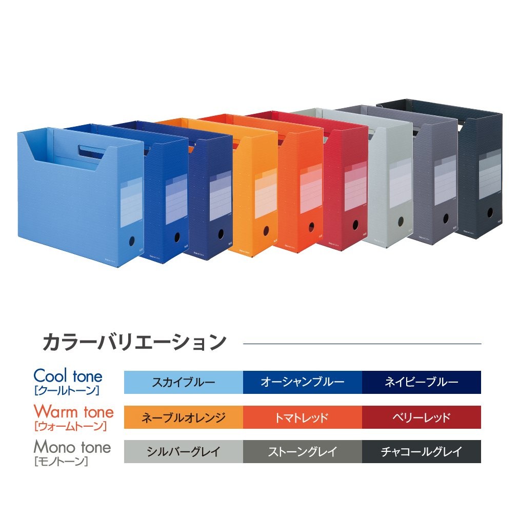 PLUS Box File, A4 Landscape, 100mm Spine Width, Deja Vu Monotone 3-Color Set