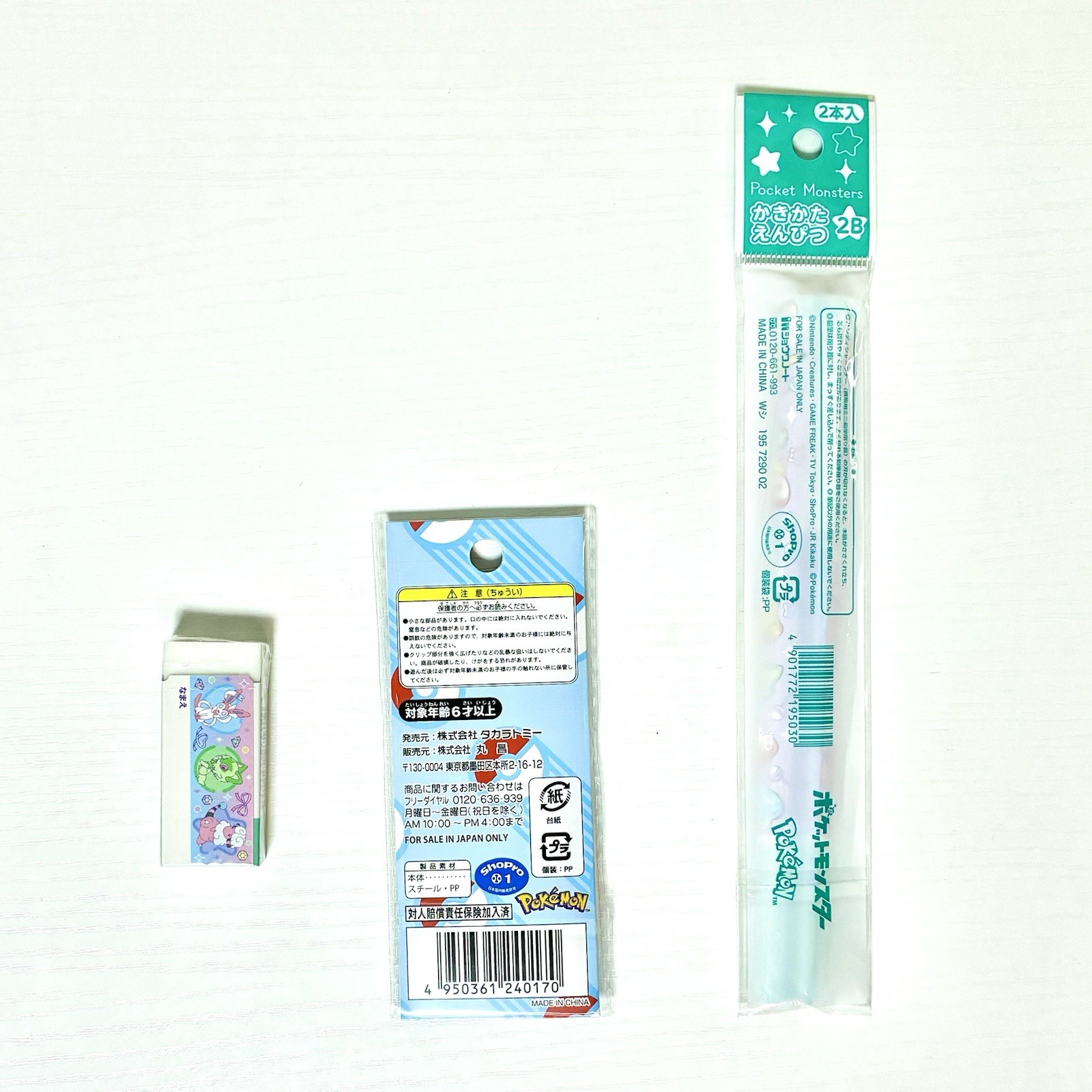 Pokemon Kawaii Stationery Set 6pc Holographic Stickers Notebook Pencil Japan