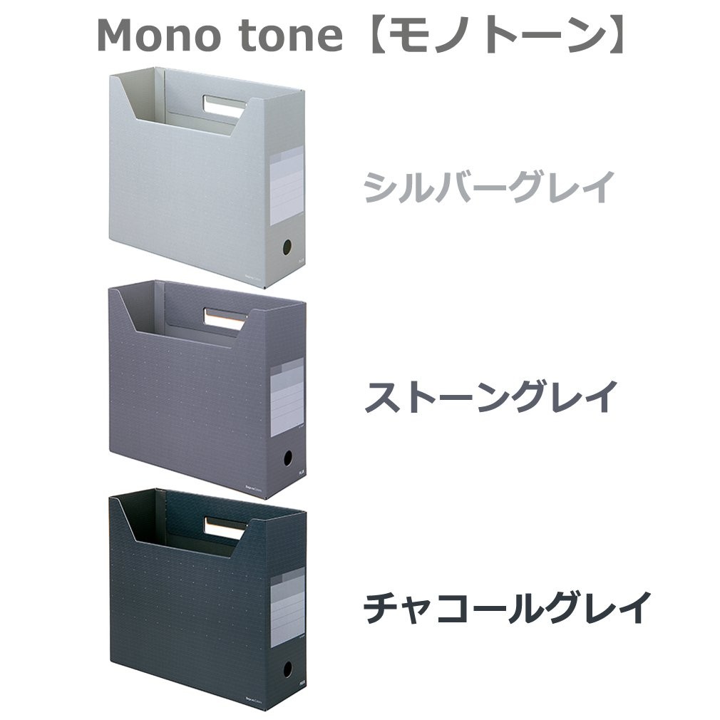 PLUS Box File, A4 Landscape, 100mm Spine Width, Deja Vu Monotone 3-Color Set