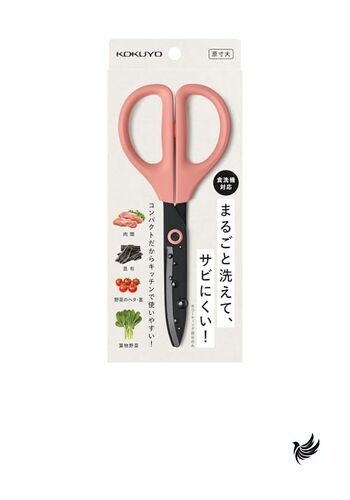 Kokuyo Scissors Washable Scissors Sakusa Kitchen and Dishwasher Safe Pink