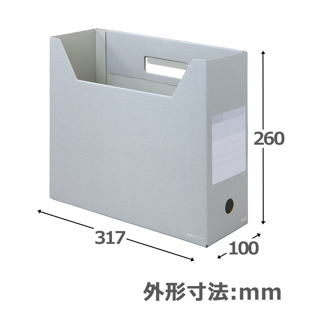 PLUS Box File, A4 Landscape, 100mm Spine Width, Deja Vu Monotone 3-Color Set